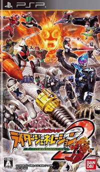 скачать All Kamen Rider: Rider Generation 2 торрентом