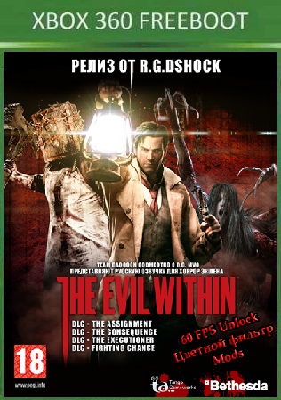 Скачать торрент The Evil Within Complete Edition