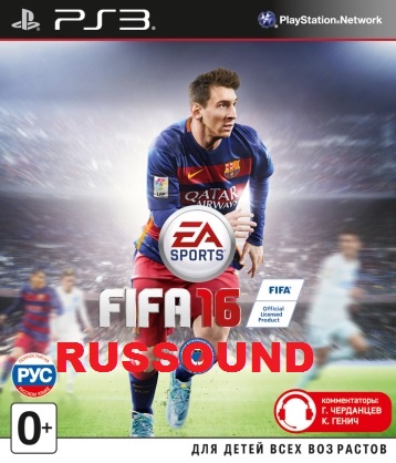 Скачать торрент FIFA 16
