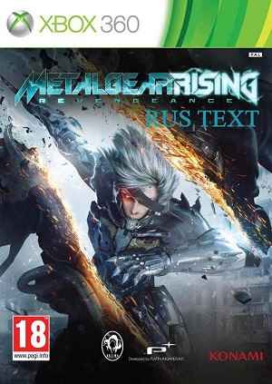 Скачать торрент Metal Gear Rising Revengeance