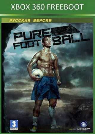 скачать бесплатно Pure Football XBOX 360 торрент