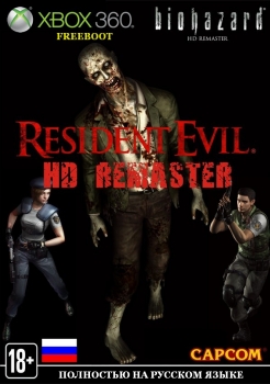 скачать Resident Evil HD Remaster торрентом