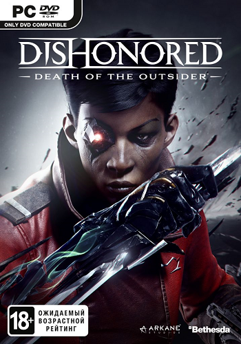 Скачать торрент Dishonored Death of the Outsider Лицензия